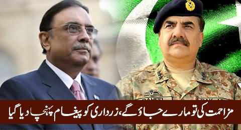 Any Resistance Against Army Will Be Dangerous - Message Conveyed to Asif Zardari