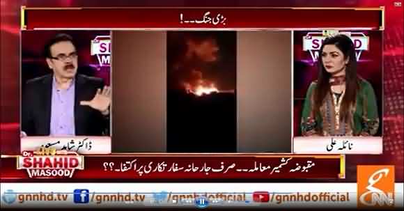 Apart From Pakistan And India Another Big War Can Outbreak In The World - Dr Shahid Masood