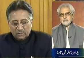 Apas Ki Baat - 29th June 2013 (Pervaiz Musharraf Trail....Hasil Kya Hogah..?)