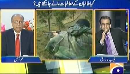 Apas Ki Baat (Are the Demands of Taliban Acceptable?) – 23rd March 2014