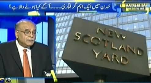 Apas Ki Baat (Important Arrest in Altaf Hussain Case, What is Going on) – 29th March 2014