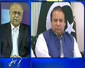 Apas Ki Baat (Kal All Parties Conference, Agenda Kya Hai..??) - 6th September 2013