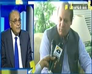 Aapas Ki Baat (Kya Operation Ka Waqt Aa Gaya Hai?) – 24th January 2014