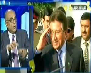 Apas Ki Baat (Musharraf Succeeded in Creating Tension Between Govt and Army) – 11th April 2014