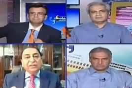 Apas Ki Baat (Opposition Active Against Govt) – 29th May 2019