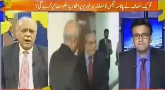 Apas Ki Baat (PTI Raised Panama Issue on Each Forum) - 16th August 2016