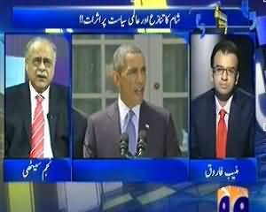 Aapas ki baat (Sham Ka Tanaza Aur Almi Siyaasat Par Asraat !!) - 1st September 2013