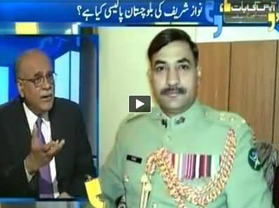 Apas Ki Baat (What is PM Nawaz Sharif's Policy For Balouchistan?) – 5th April 2014