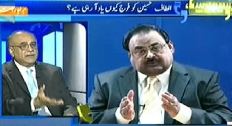 Apas Ki Baat (Why Altaf Hussain is Recalling Army, What is Real Story) – 28th February 2014