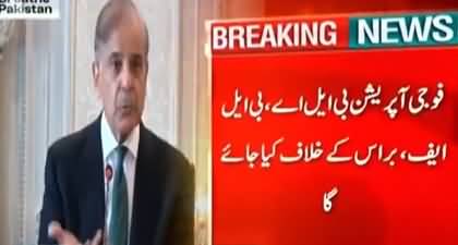 Apex committee approves comprehensive military operation against terrorist groups in Balochistan