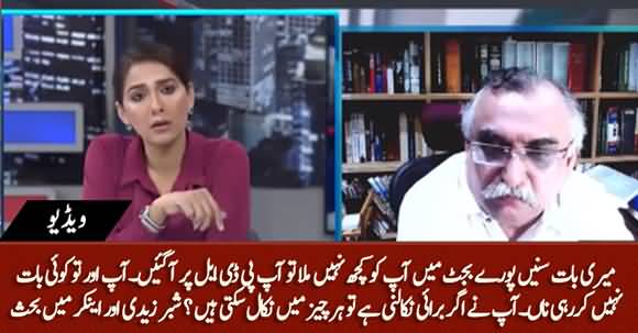 Apko Mere Sawal Main Konsi Kharabi Nazar Ai Hai? Debate B/W Shabbar Zaidi And Anchor Shazia