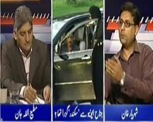 Apna Apna Gareban - 17th August 2013 (Sikander Jinnah Avenue Kaise Phoncha...??)