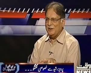 Apna Apna Gareban - 23rd June 2013 (Exclusive Interview of Pervez Rasheed)