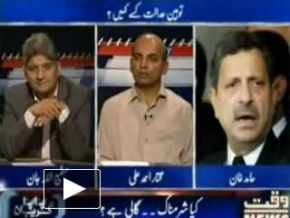 Apna Apna Gareban - 3rd August 2013 (Why Judiciary Role Can Not Be Said Sharamnaak ???)