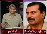 Apna Apna Gareban (Abbottabad Se Panama Tak) – 2nd May 2016