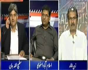 Apna Apna Gareban (Are Mistakes in Media Treason and Kufr?) – 17th May 2014