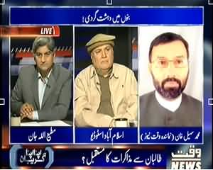 Apna Apna Gareban (Bannu Main Security Check Post Par Bomb Blast) – 19th January 2014