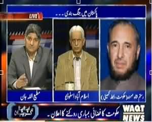 Apna Apna Gareban (Ceasefire From Taliban and Govt) – 2nd March 2014