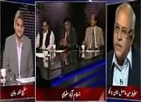 Apna Apna Gareban (Chairman Senate Worried About Democracy) – 16th September 2015