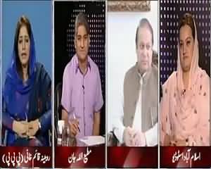 Apna Apna Gareban (Charter of Democracy At Risk?) – 31st August 2015