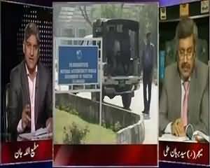 Apna Apna Gareban (Corruption List in NAB) PART 2 – 10th July 2015