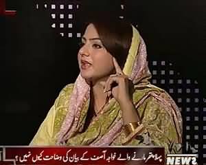 Apna Apna Gareban (Dharna Audio Tape Scandal: Mushahidullah Resigned) – 17th August 2015