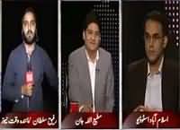 Apna Apna Gareban (Dharne Se Pehle Lockdown) – 31st October 2016