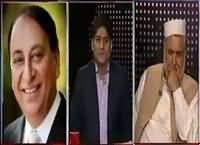 Apna Apna Gareban (Discussion on Current Issues) – 6th October 2016