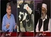 Apna Apna Gareban (Dr. Asim Ka Maamla Zardari Tak Jaye Ga) – 24th September 2015