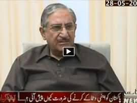 Apna Apna Gareban (Dr. Samar Mubarakmand Exclusive) REPEAT – 27th June 2016