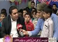 Apna Apna Gareban (Eid Special) – 14th September 2016