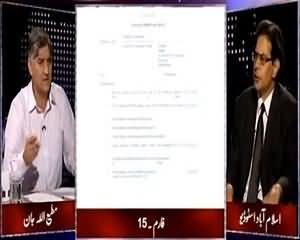 Apna Apna Gareban (Form 15 Ke Liye Bags Open Honge) – 29th May 2015