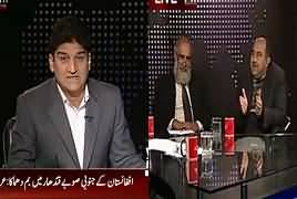 Apna Apna Gareban (Future of Military Courts) – 10th January 2017