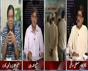 Apna Apna Gareban (Govt Silent on Karachi Situation) – 23rd June 2015
