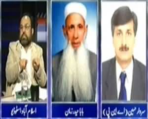 Apna Apna Gareban (Hazar Province Resolution Approved in KPK) – 22nd March 2014