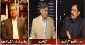 Apna Apna Gareban (How Judicial Commission will Work?) – 2nd April 2015