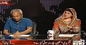Apna Apna Gareban (Imran Khan Ko Report Kis Ne Di?) – 7th May 2015