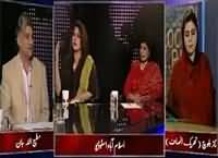 Apna Apna Gareban (Imran Khan & Reham Khan Divorce) – 30th October 2015