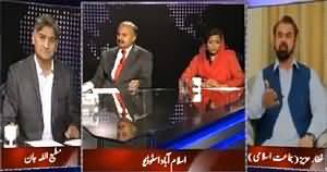 Apna Apna Gareban (Iran's Stance on Yemen Dispute) – 8th April 2015