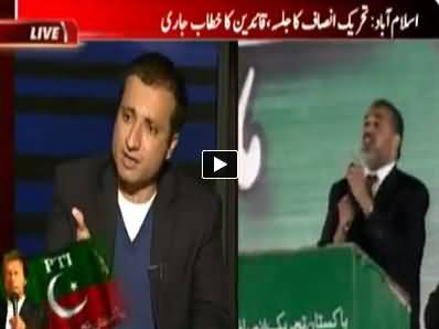 Apna Apna Gareban (Islamabad Mein Tehreek e Insaf Ka Power Show) - 30th June 2014