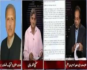 Apna Apna Gareban (JC Report: Khoda Pahar, Nikla Choha) – 23rd July 2015