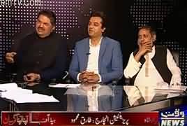 Apna Apna Gareban (JIT Ka Ilzam) – 16th June 2017