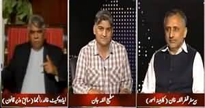 Apna Apna Gareban (Judicial Commission on Rigging) – 5th May 2015