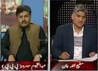 Apna Apna Gareban (Karachi Aman Par Briefing) – 27th January 2016