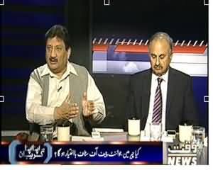 Apna Apna Gareban (Kya Chairman Joint Chiefs Of Staff Ba Ikhtiyar hoga) - 1st December 2013