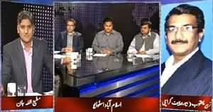 Apna Apna Gareban (Kya Karachi Ki Siasat Change Hone Wali Hai?) – 25th March 2015