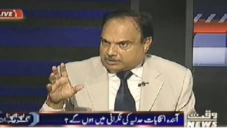 Apna Apna Gareban (Kya Next Election Judiciary Karwaye Gi?) - 21st September 2014