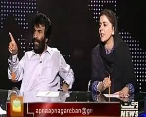 Apna Apna Gareban (Load Shedding: Fake Promises of Govt) – 22nd June 2015