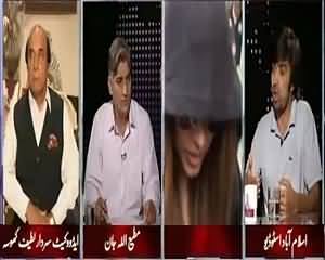 Apna Apna Gareban (Media Behaviour on Ayyan Ali Case) – 16th July 2015