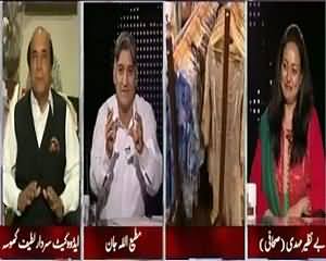 Apna Apna Gareban (Media's Role on Ayyan Ali Case) – 21st July 2015